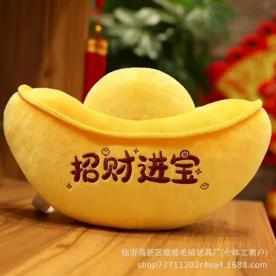 Sofa Cushion Plush Doll, Oyuncaq yastıqlar