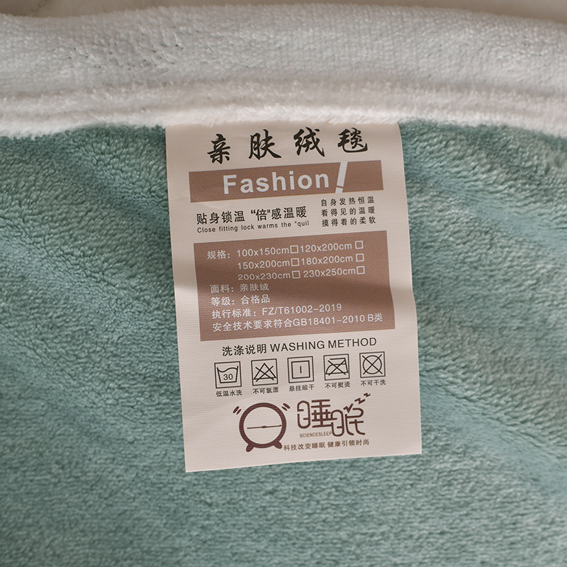 남극 클래스 A 두꺼운 피부 친화적 인 다기능 담요 산호 양털 사무실 낮잠 담요 사계절 양면 담요