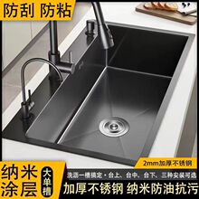 304���P䓼Ӻ�ڽ����{��ˮ�۴�βۼ��ÏN��̨��ϴ��ˮ��ϴ����