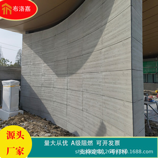 Wormhole Board Hole Stone Board Building Decoration Clear Water Hanging Board Cement Pouring Manual Precast Board Hole Stone Cement Board