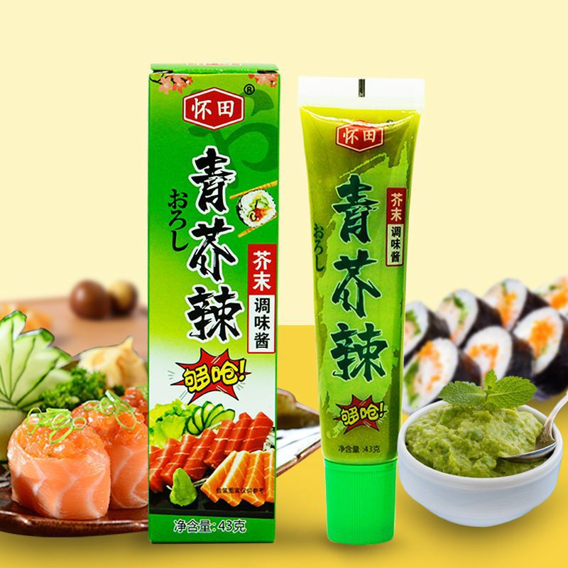芥末青芥辣调味酱三文鱼虾海鲜寿司刺身蘸料辣根日式料理芥末酱膏|ms