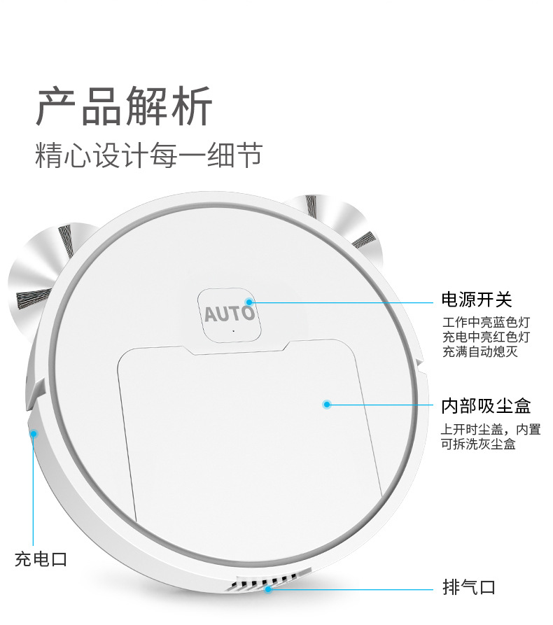 扫地机器人批发小型家用吸扫拖一体机迷你型扫地机器人智能全自动详情10