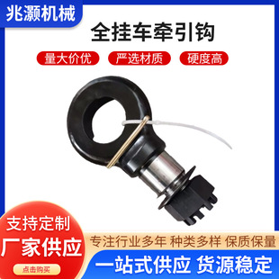 Factory Direct Supply of 75-Hole Tow Rings, Carbon Steel Forged Powder-Coated Tow Rings, Trailer Accessories