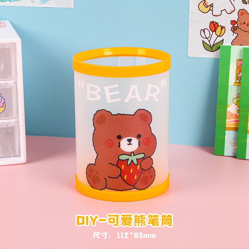 DIY 귀여운 곰 펜 컨테이너