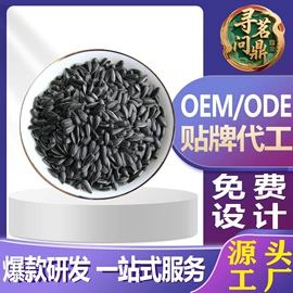 代用/养生茶;其他冲调饮品;其他果干蜜饯