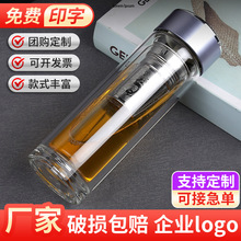 高硼硅双层玻璃杯子商务活动广告礼品茶杯隔热可印logo玻璃水杯