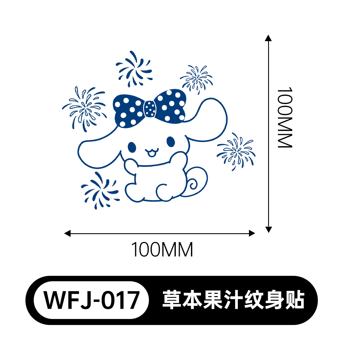 草本の漫画は花の腕の草本のジュースの紋章をつづり合わせて防水して汗を防ぎます。