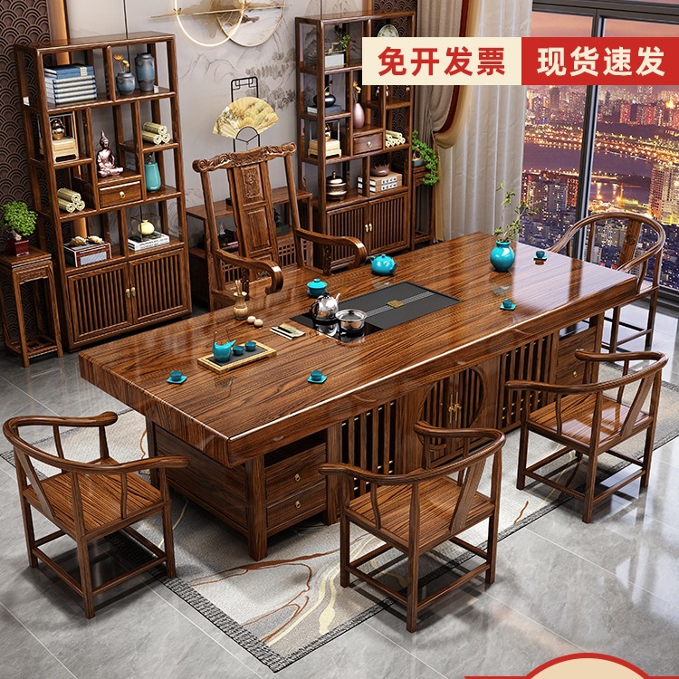 实木大板茶桌椅组合一桌五椅办公室茶几客厅家用新中式功夫泡茶台