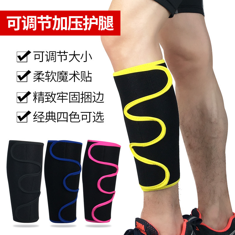 Anti-collision Velcro calf protection compression adjustment professional protective gear cycling running fitness Football leg sleeve Winding outdoor