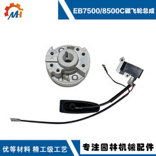 �m���EBZ8500���w݆ 587655101 EBZ7500/EBZ6500/EB8500�c��Ȧ