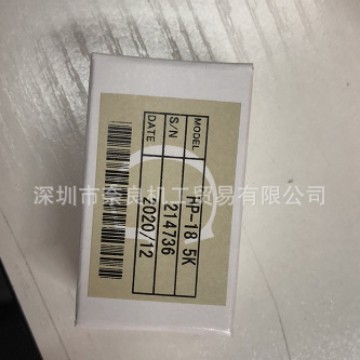 ����ԭװ�����ձ�MIDORI�̲�����λ��HP-18