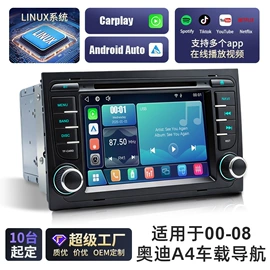 DVD导航;车载mp4;车载mp5