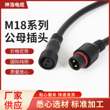 M18������^��ĸ��ˮ����������2о3о�B���Դ����ˮ���^�B����