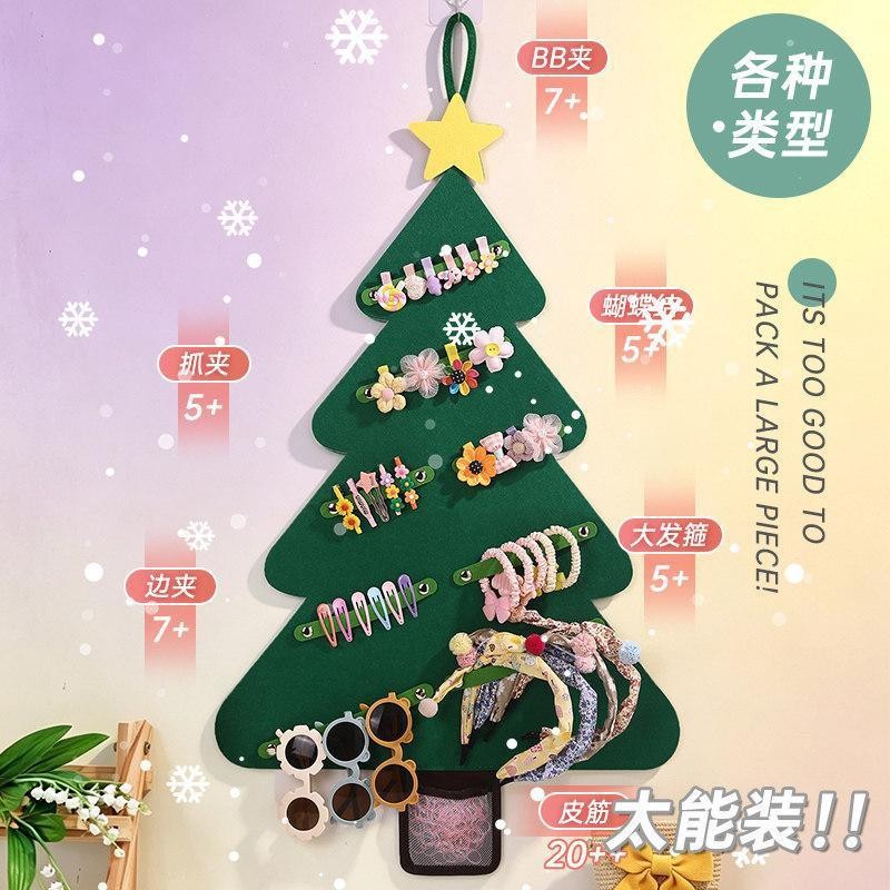 Wall-mounted hair clip organizer for hair ties, hair accessories, and headbands; creative felt Christmas tree design; storage hanging bag for dorm room door