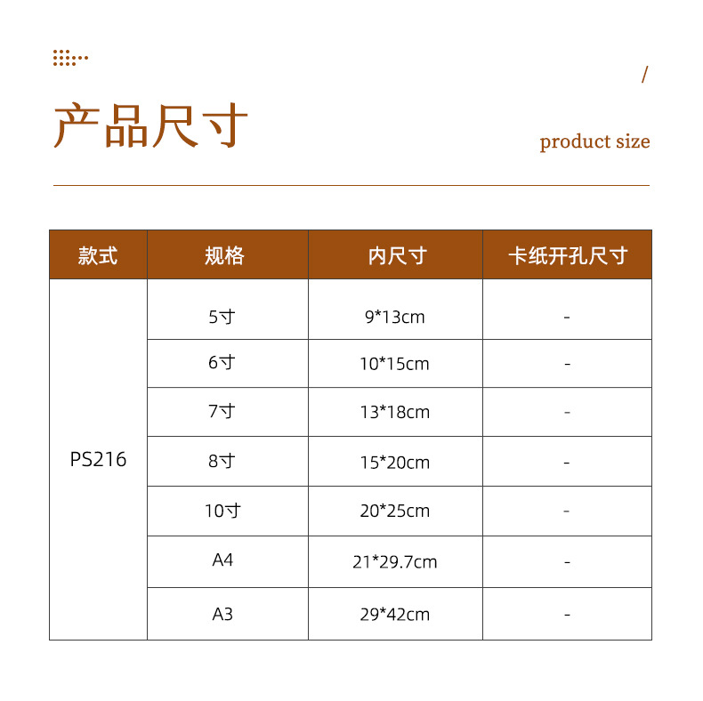 216-详情页_221206_08