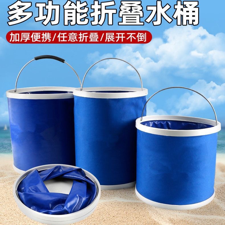 多功能折叠水桶便携式省空间洗车水桶大容量钓鱼赶海加厚布艺水桶