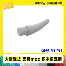 53451�����ָ�С���С����MOC������������ɢ��ƴ���ľ��50g��