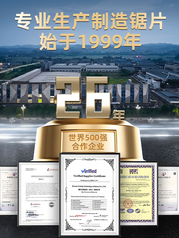 Hoja de sierra de ranura carpintería, hoja de corte de acero de tungsteno de aleación ancha, sierra de mesa portátil, fresado vertical, ranura de dibujo circular eléctrica