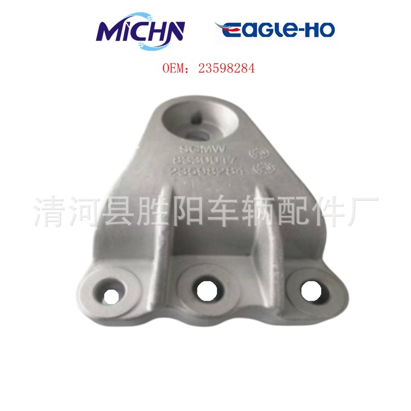 Adecuado para Wuling Baojun 360/510/6 velocidades National 6 OE 23598284 soporte del motor