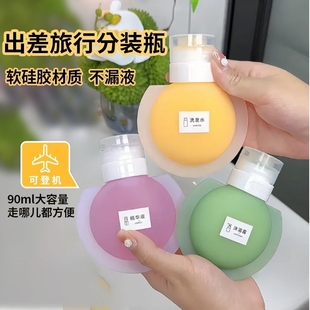 ✅ Business Trip Silicone Dispensing Bottle Squeeze Makeup Shampoo Shower Gel Portable Toiletry Set Can Be Used on the Plane