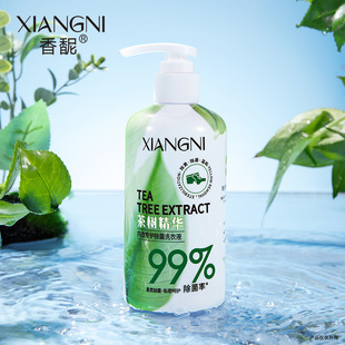 Xiangliu tea tree essence underwear special protection and sterilization laundry detergent 300ml antibacterial easy to rinse flexible color protection lasting