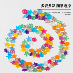 2-3cm Small Marine Animal Luminous Stones Cross-Border Aquarium Landscaping Glowing Conch Shells Fluorescent Pebbles