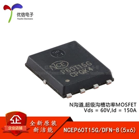集成电路;电阻器;电子模块