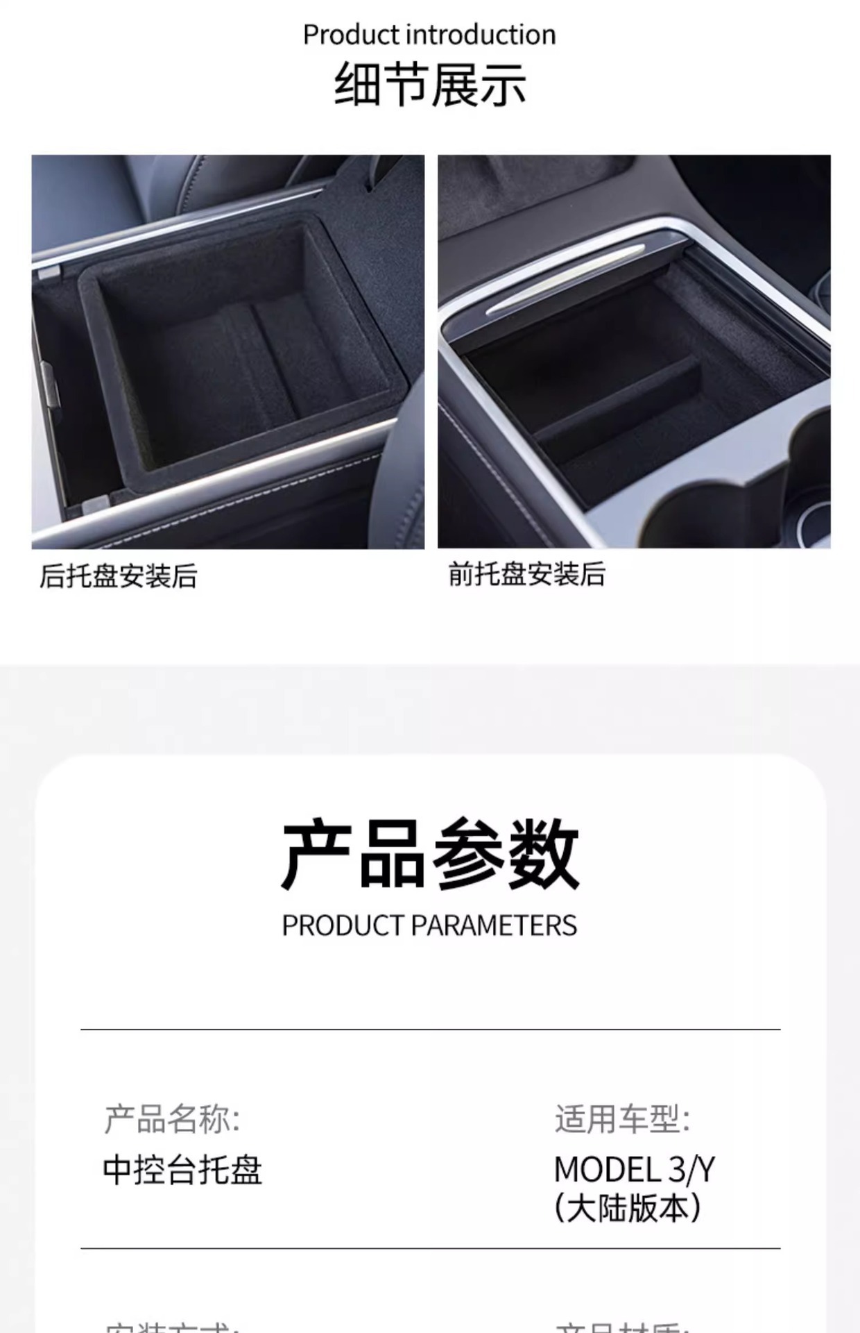 Tesla Model Y/3 Center Console Tray Storage Box Armrest Box Storage Accessories Storage Box