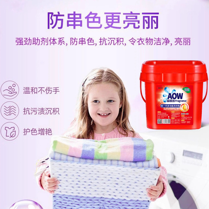 一键上货_20241024213238