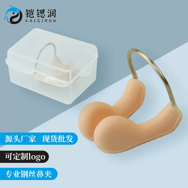 Professional Swimming Wire Nose Clip Training Anti-Choking Water Inhalation Prevention for Adults and Children, Universal Soft Non-Slip Factory Swimming Training