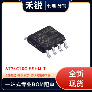 ȫ�� AT24C16C-SSHM-T ���b SOIC-8 늿ɲ����ɾ���ֻ�x�惦��