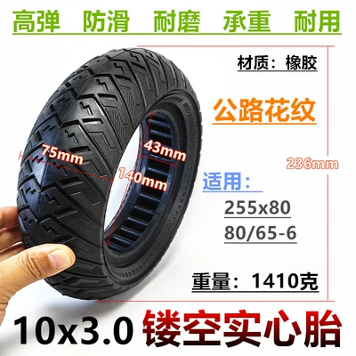 Elektrikli avtomobil şinləri tire 10x 3.0 solid