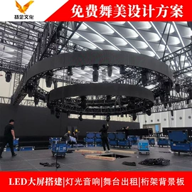 展示架;广告板;广告牌