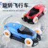 Flying car