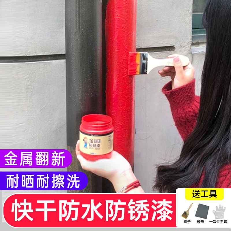 红色油漆小瓶铁红防锈漆红丹小桶金属自喷大红中国红消防管道大桶