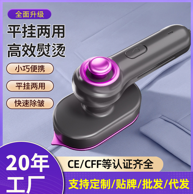 New Cross-Border Handheld Garment Ironing Machine, Household Small Large Steam Electric Iron, Mini Portable Dormitory Clothes Smoothing Tool
