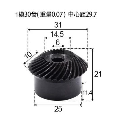 40Cr Helical Bevel Gear: Diferensial dişli dəstləri - 1-mold-30-teeth-pair-of-45-gauge-steel