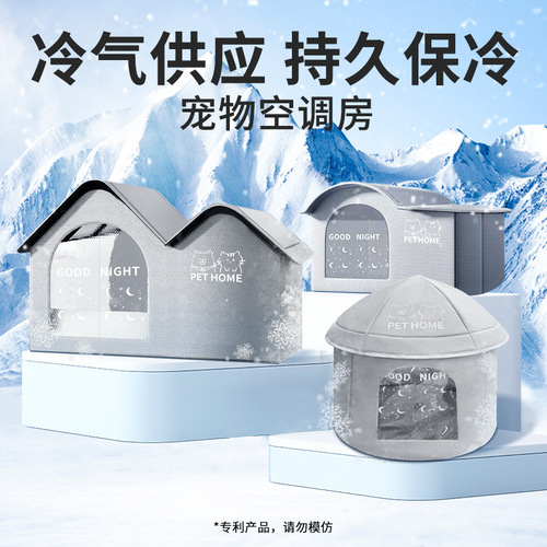 Japanese Cat Air-Conditioned Room Cooling Gadget Summer Cat Bed Ice Nest Dog & Cat House Dog Bed Pet Ice House