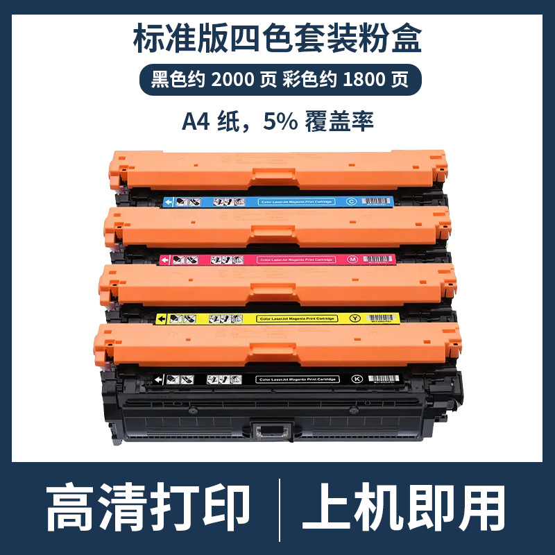 Conjunto de cuatro colores de tambor de selenio w2200a - w2203a