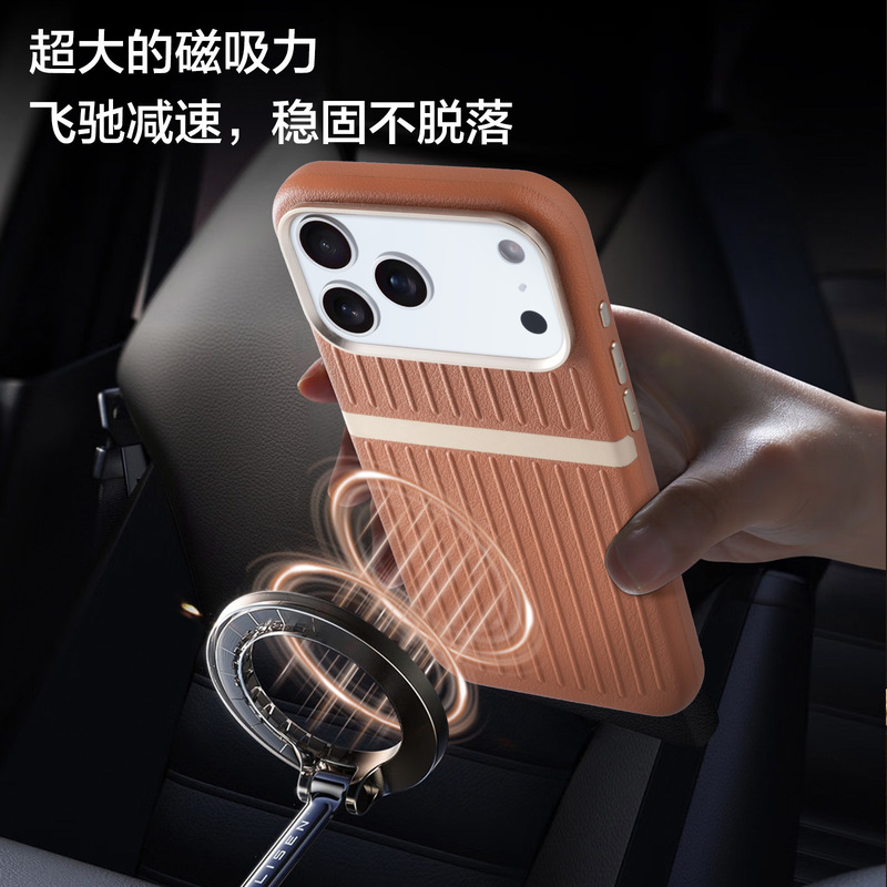 适用iPhone17ProMax手机壳行李箱条纹皮革磁吸苹果16防摔保护套15|undefined