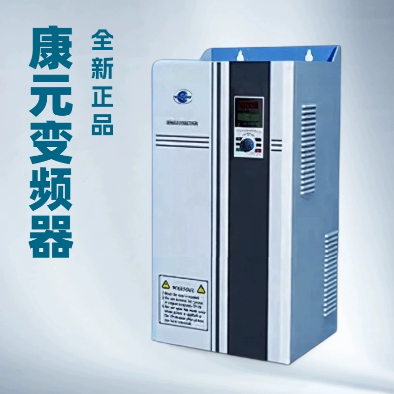 Kangyuan инвертор CDE350 серии G/P в одном трехфазном 380 В мощность 1.5kw 2.2kw ~~ 200kw