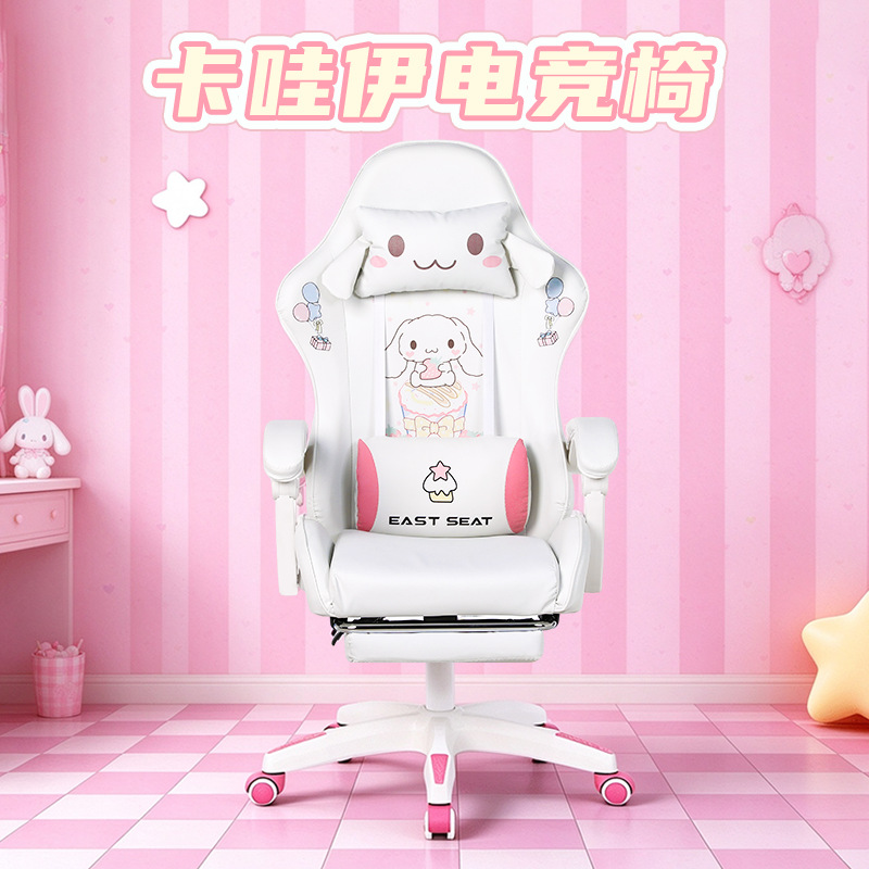 In-Stock Pink Gaming Chair for Female Streamers, Comfortable for Long Sitting, Home-Use Internet Celebrity Computer Chair, Reclining and Rotating Chair