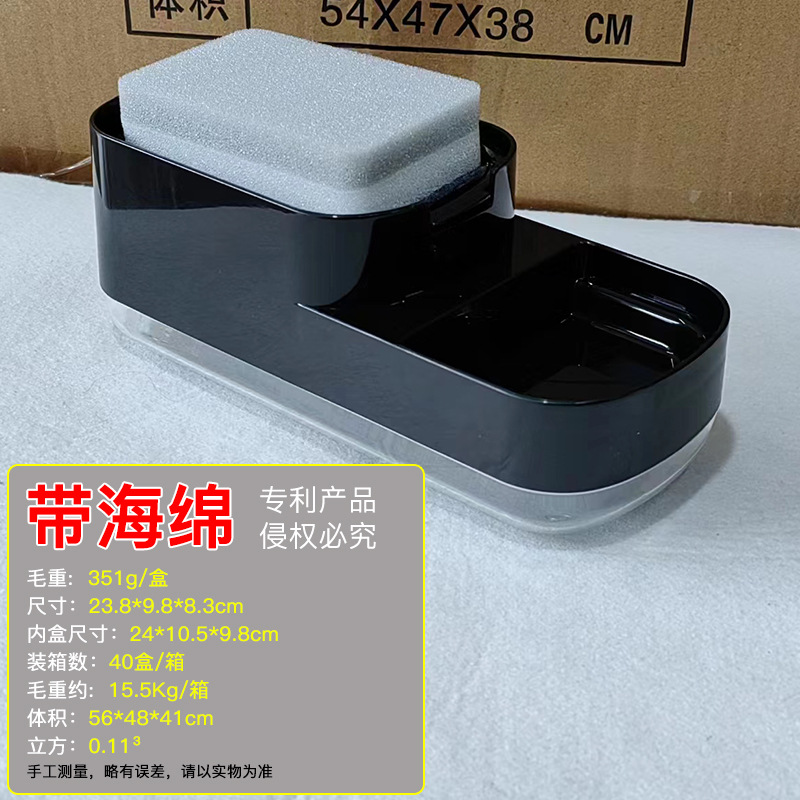 Cocina mejorada manual prensa caja de jabón Acero inoxidable trapo rack dispensador de detergente caja de jabón de escritorio