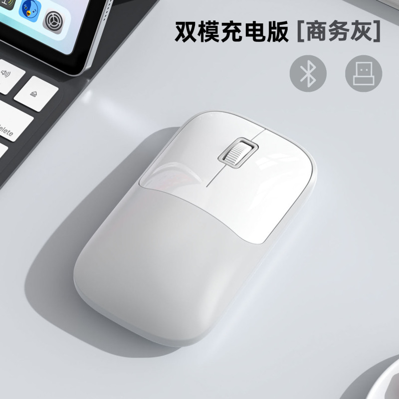 M102 新しい充電ワイヤレスサイレントノートブックコンピュータポータブル Bluetooth ワイヤレスデュアルモードマウスに適しています|undefined