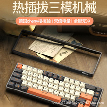 RKG68/837客制化机械键盘热插拔无线三模蓝牙套件60%便携青红茶轴