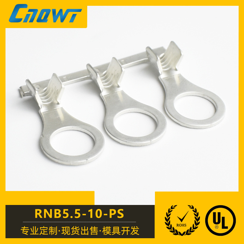乾威RNB5.5系列连带圆形地环端子冷压裸端子R型O型接线鼻子铜线耳