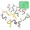 757-12 small snakes