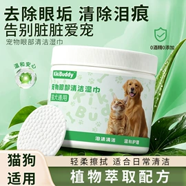 空气清新;狗狗香波浴液;足部护理