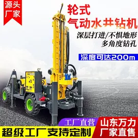 钻探机;桩工机械;凿岩机械