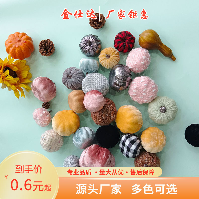 Cross-Border Simulation Pumpkin Thanksgiving Halloween Autum Colorful Pumpkin Festival Decoration Fabric Pumpkin Velvet Pumpkin